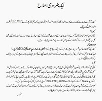 Gustakhana mawad aur Tauheen-e-risalat, Kuffar aur Musalman